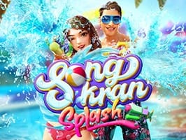 Songkran Splash screenshot